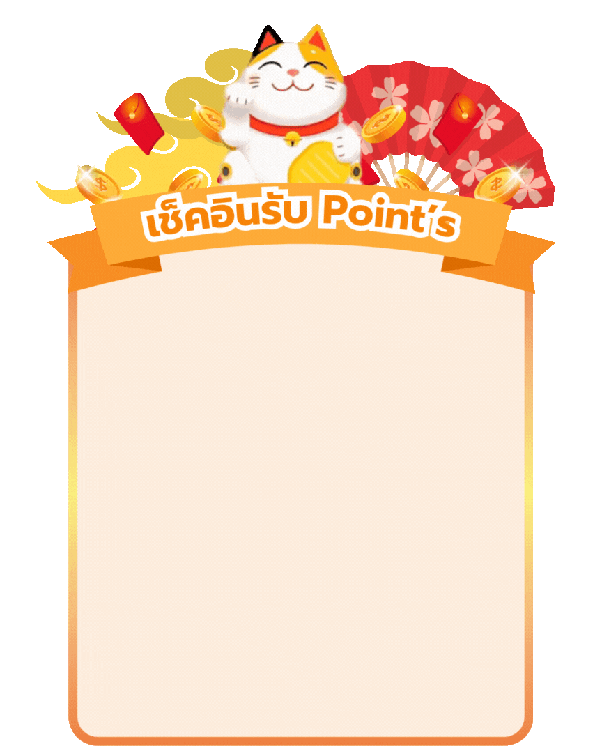 Check-in Points Model